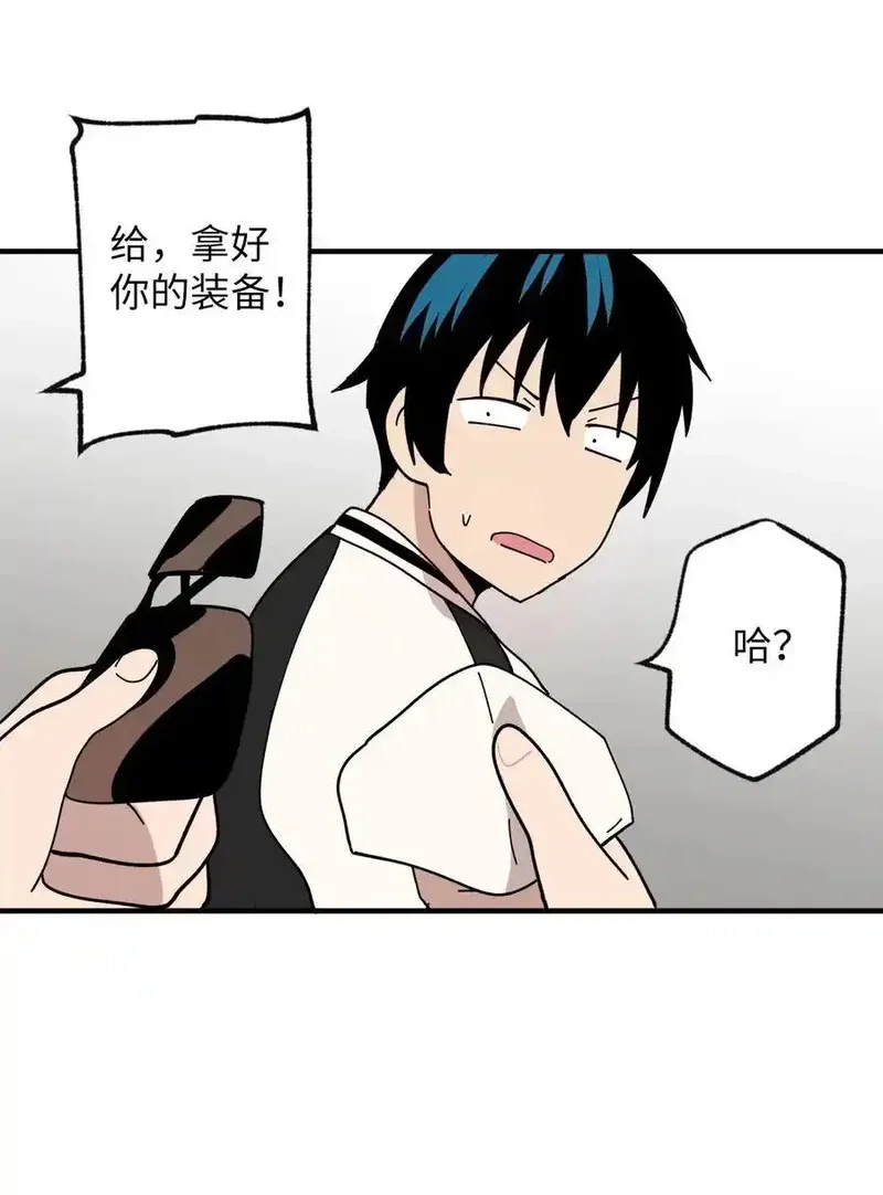 旦旦好友,118 动静,第47张