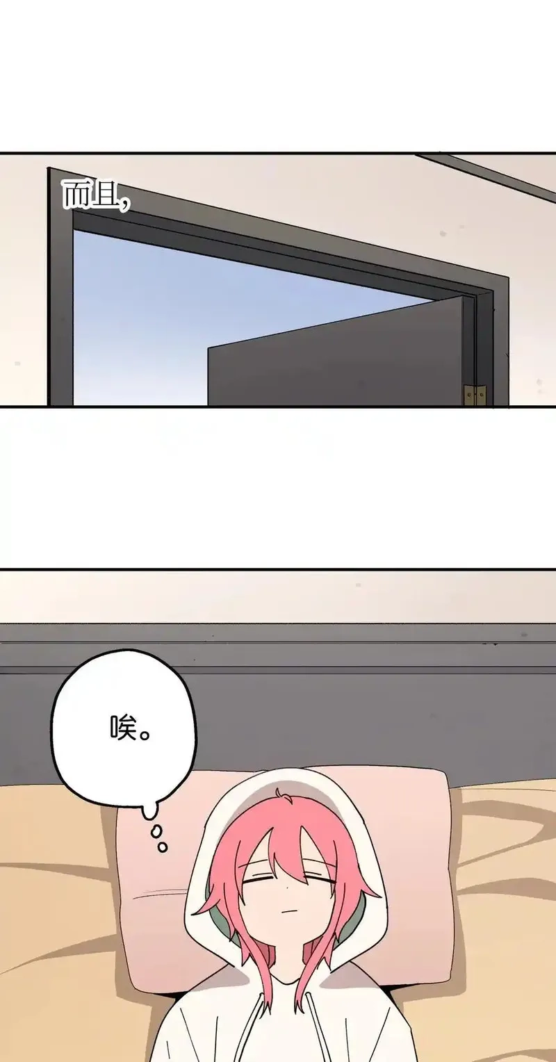 旦旦好友,113 近在眼前,第20张