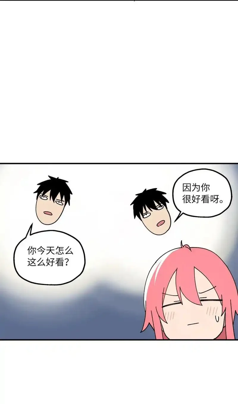 旦旦好友,113 近在眼前,第23张