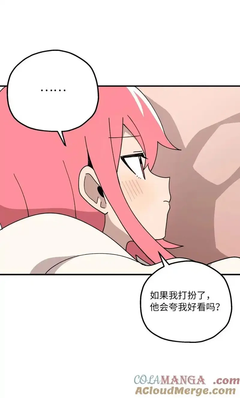 旦旦好友,113 近在眼前,第25张