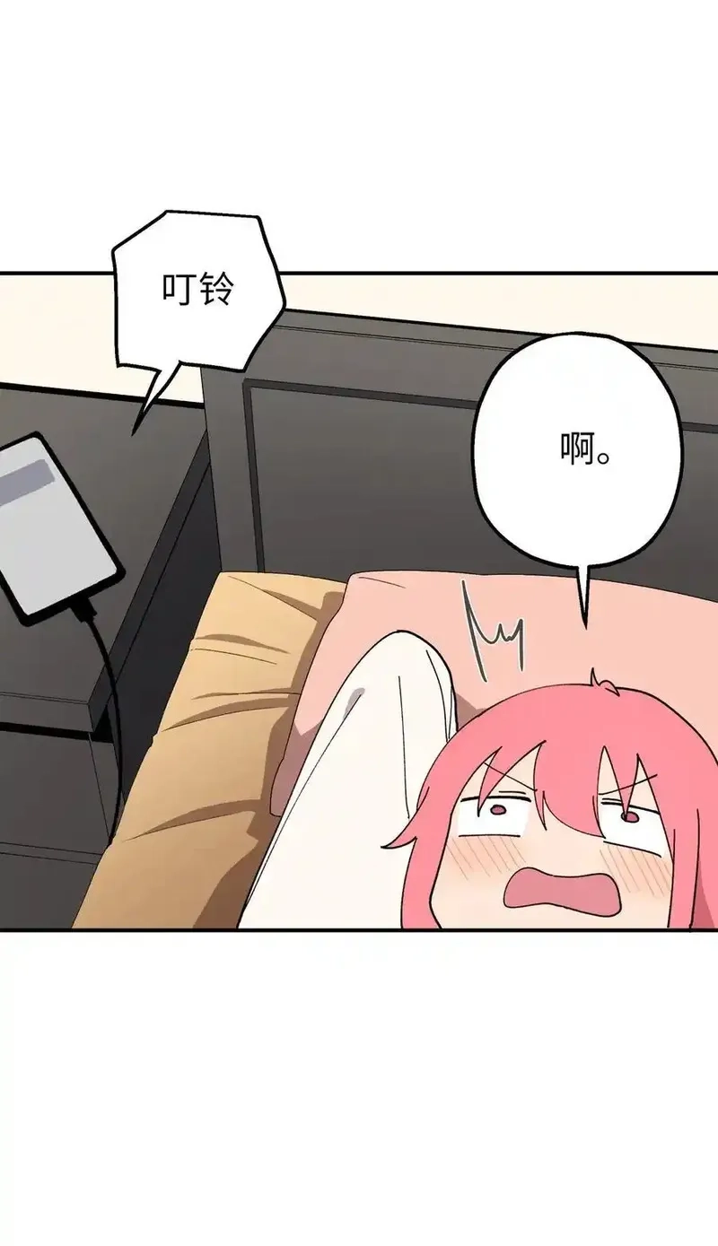 旦旦好友,113 近在眼前,第27张