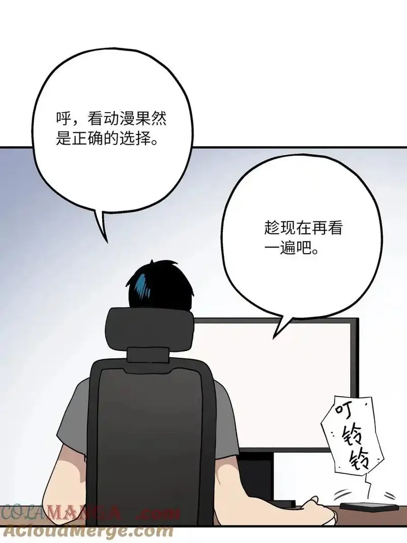 旦旦好友,113 近在眼前,第31张