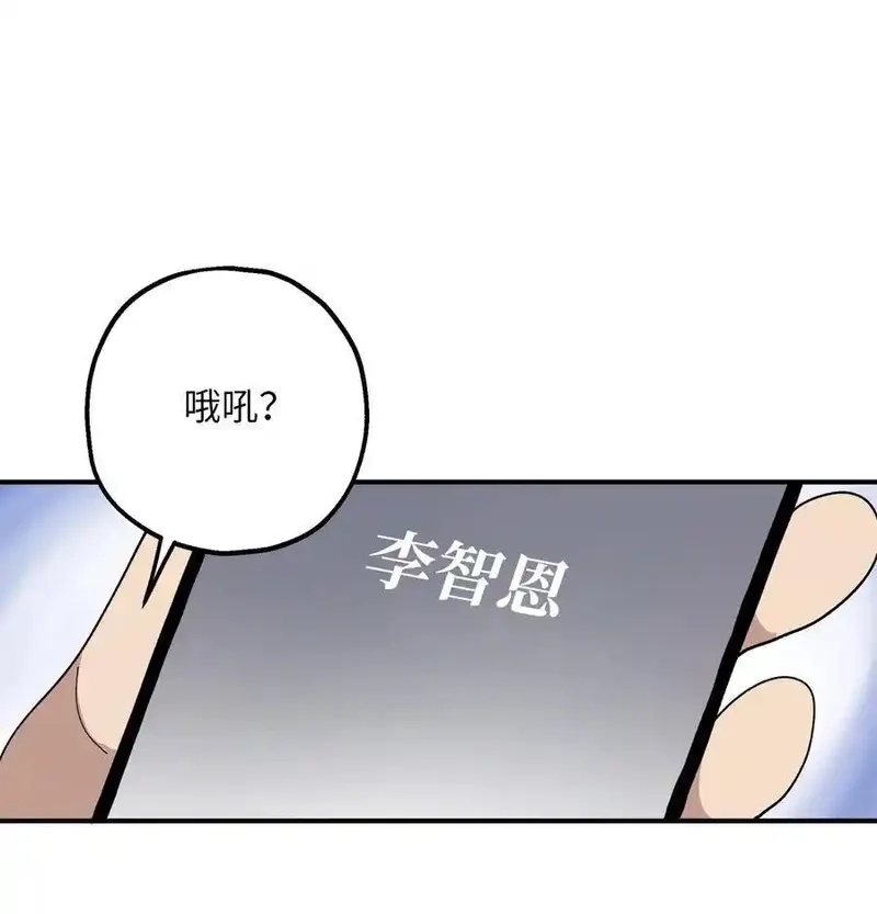 旦旦好友,113 近在眼前,第32张