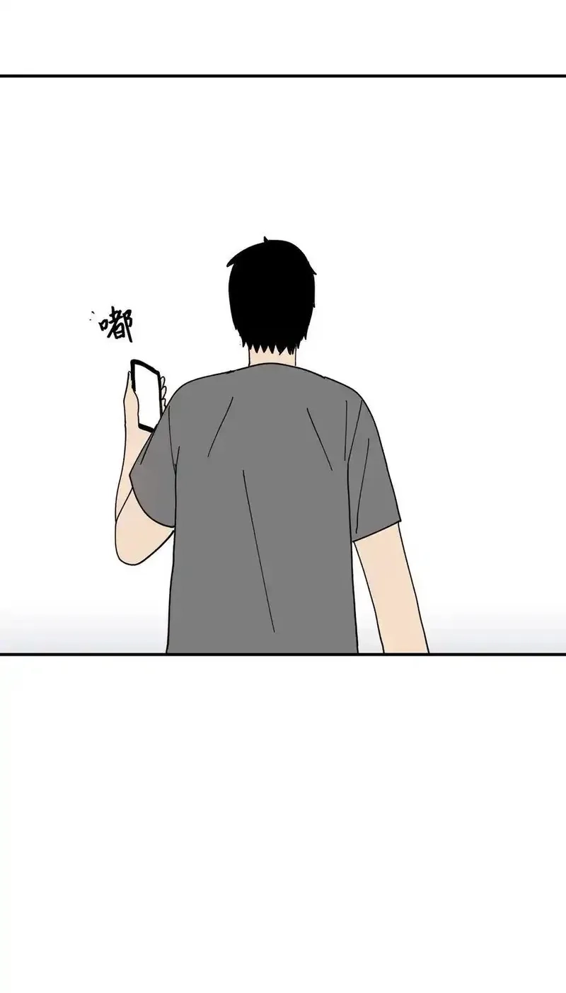 旦旦好友,113 近在眼前,第39张