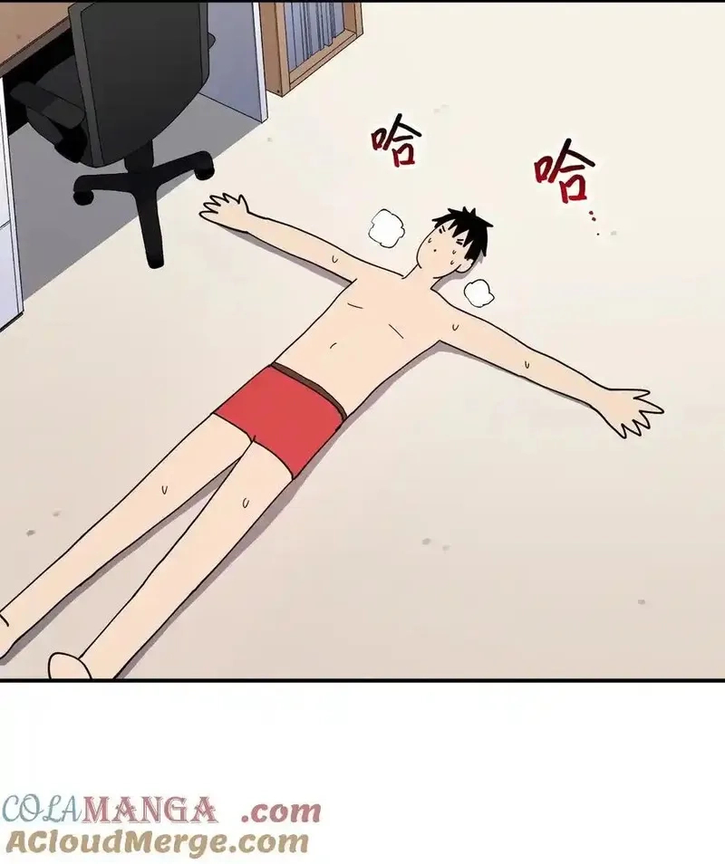 旦旦好友,113 近在眼前,第4张