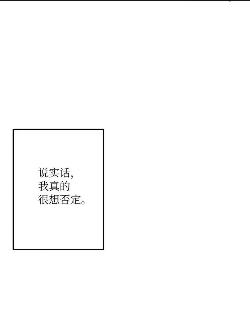 旦旦好友,113 近在眼前,第42张