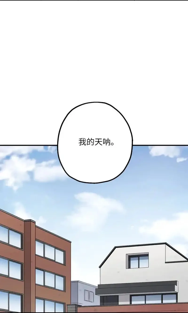 旦旦好友,113 近在眼前,第47张