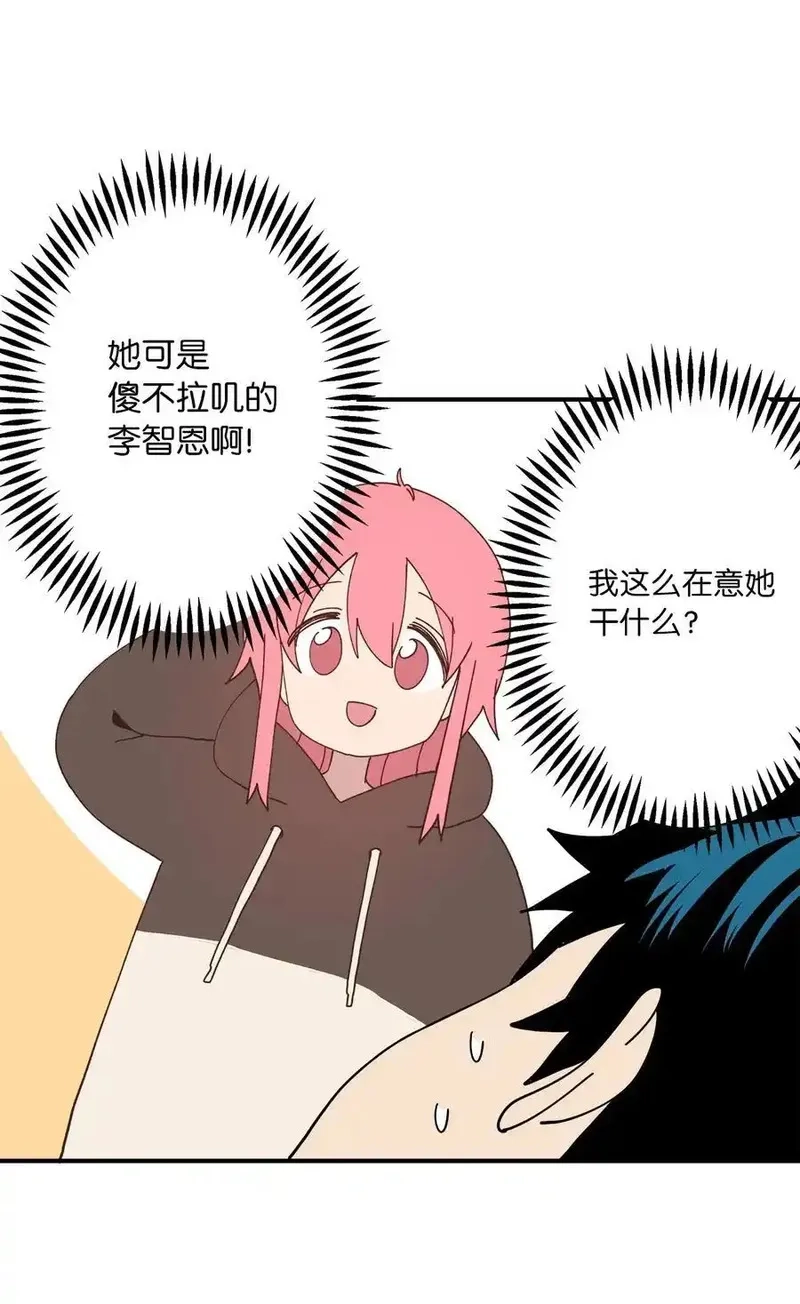 旦旦好友,113 近在眼前,第5张