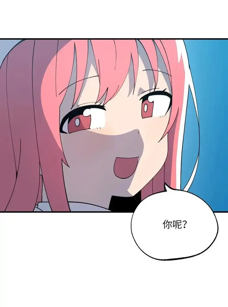 旦旦好友,120 幼斌的目的,第20张