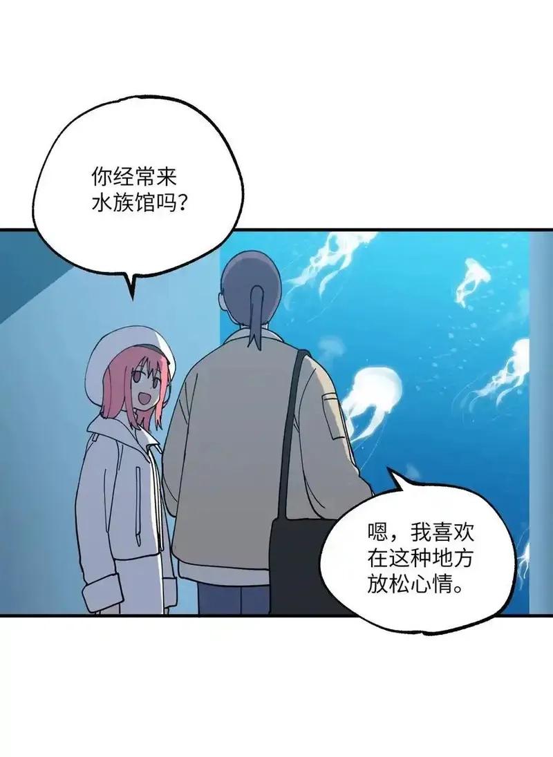 旦旦好友,120 幼斌的目的,第21张