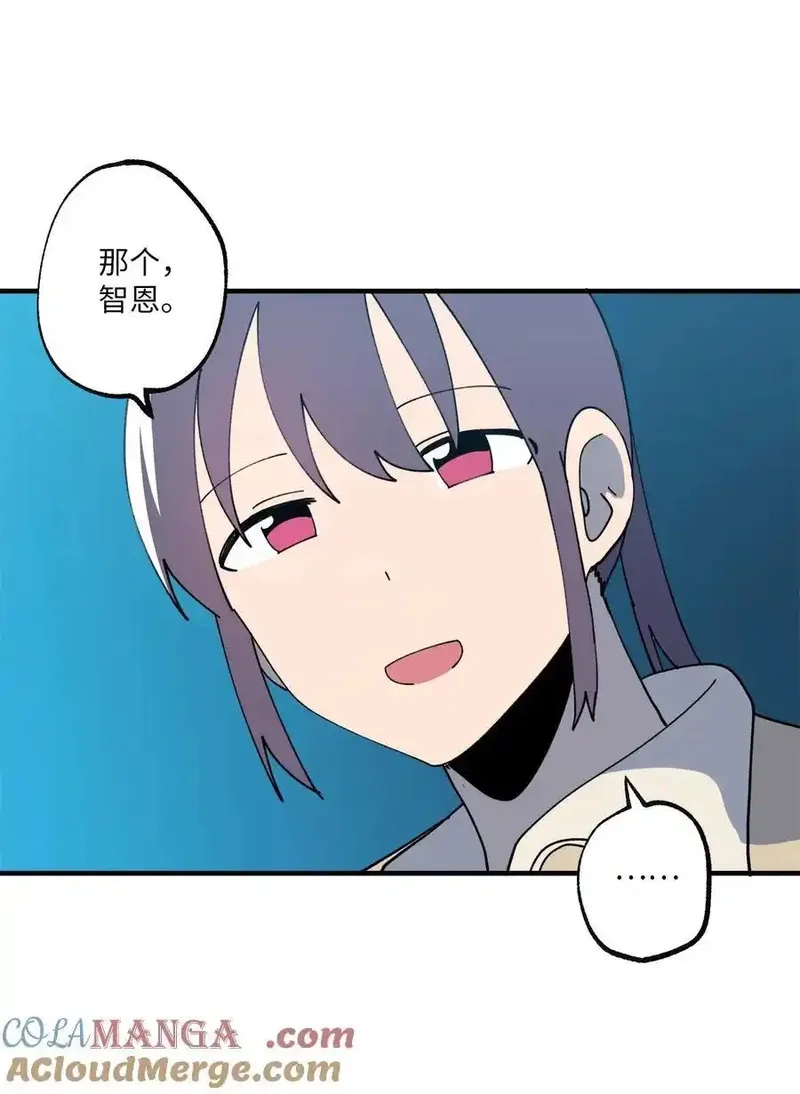 旦旦好友,120 幼斌的目的,第22张