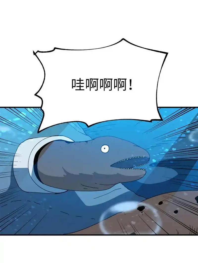 旦旦好友,120 幼斌的目的,第3张