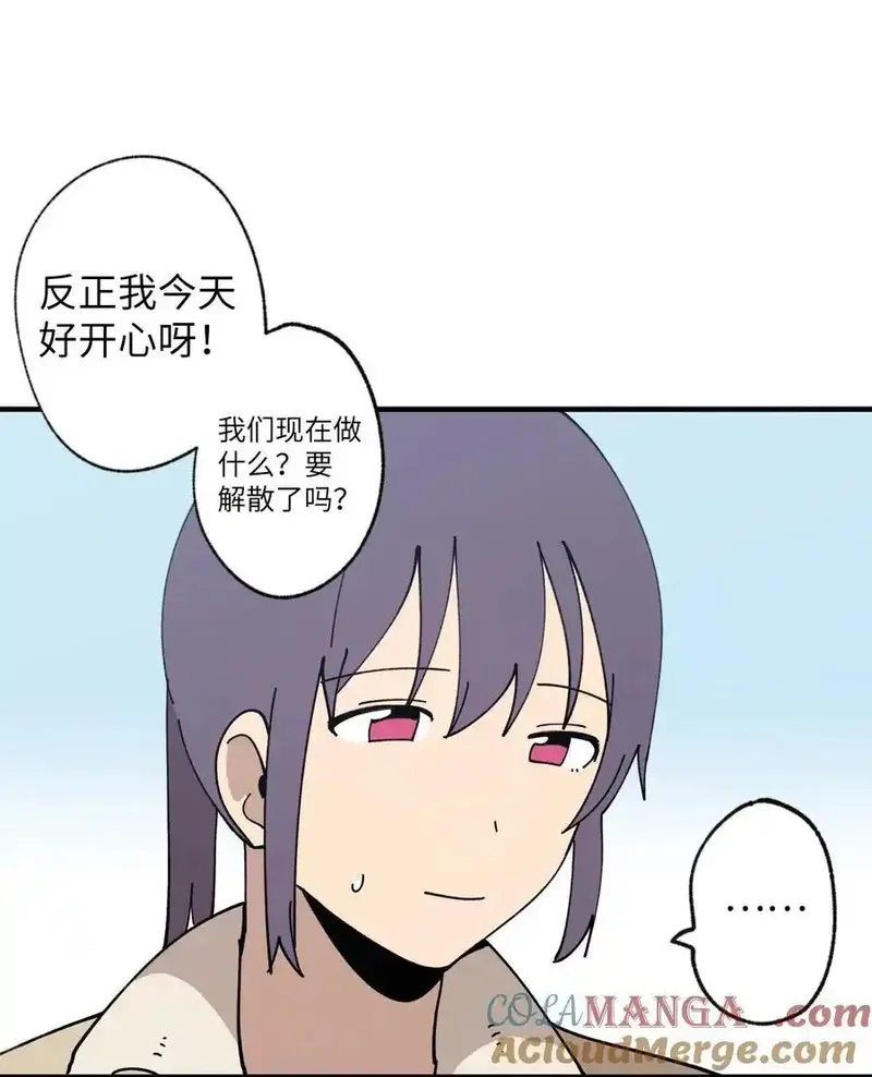 旦旦好友,120 幼斌的目的,第37张