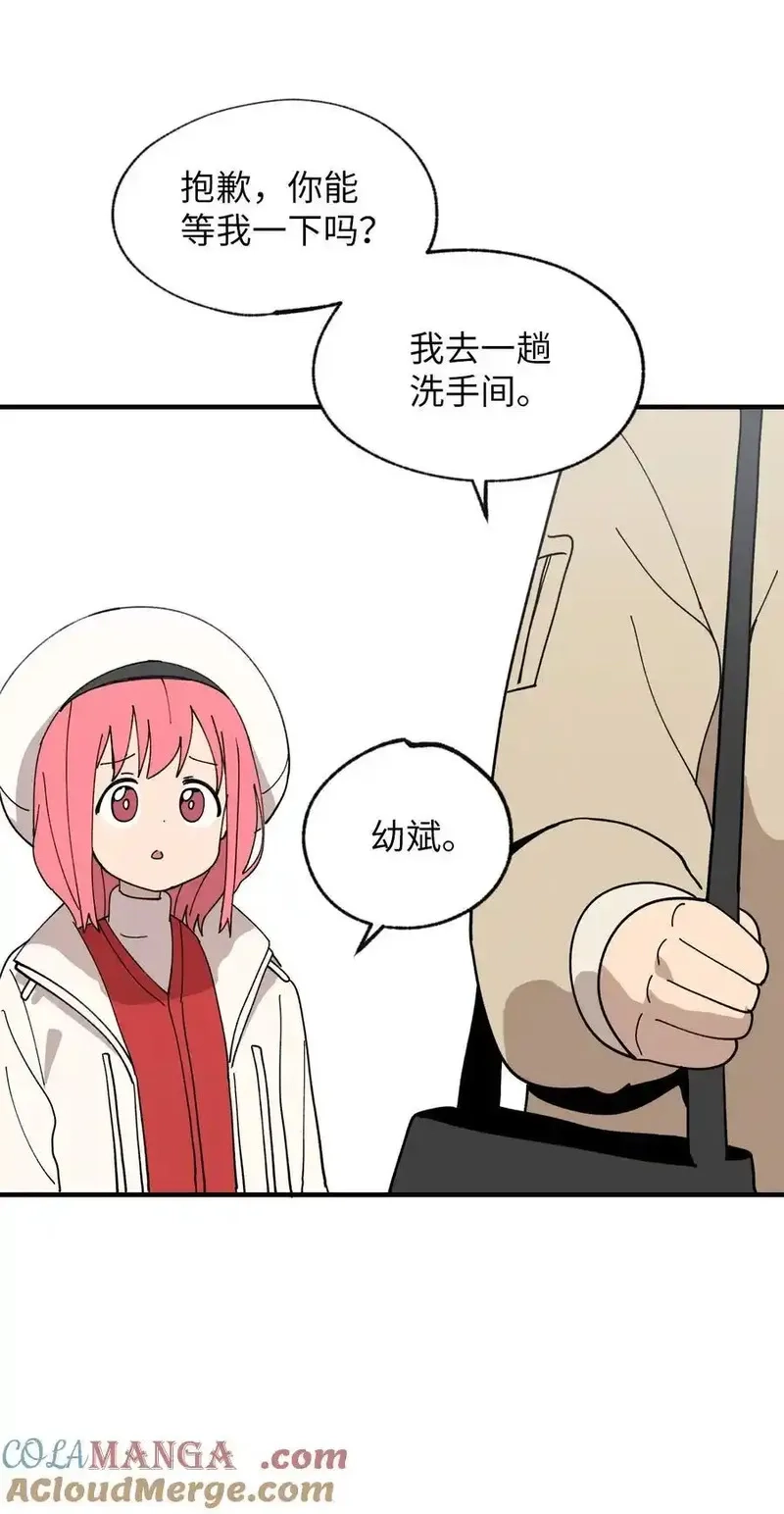 旦旦好友,120 幼斌的目的,第43张