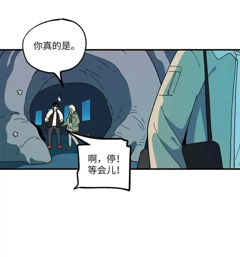 旦旦好友,120 幼斌的目的,第8张
