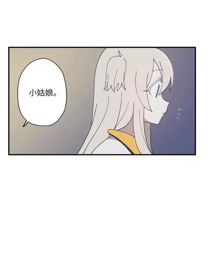 旦旦好友,107 神助攻,第12张