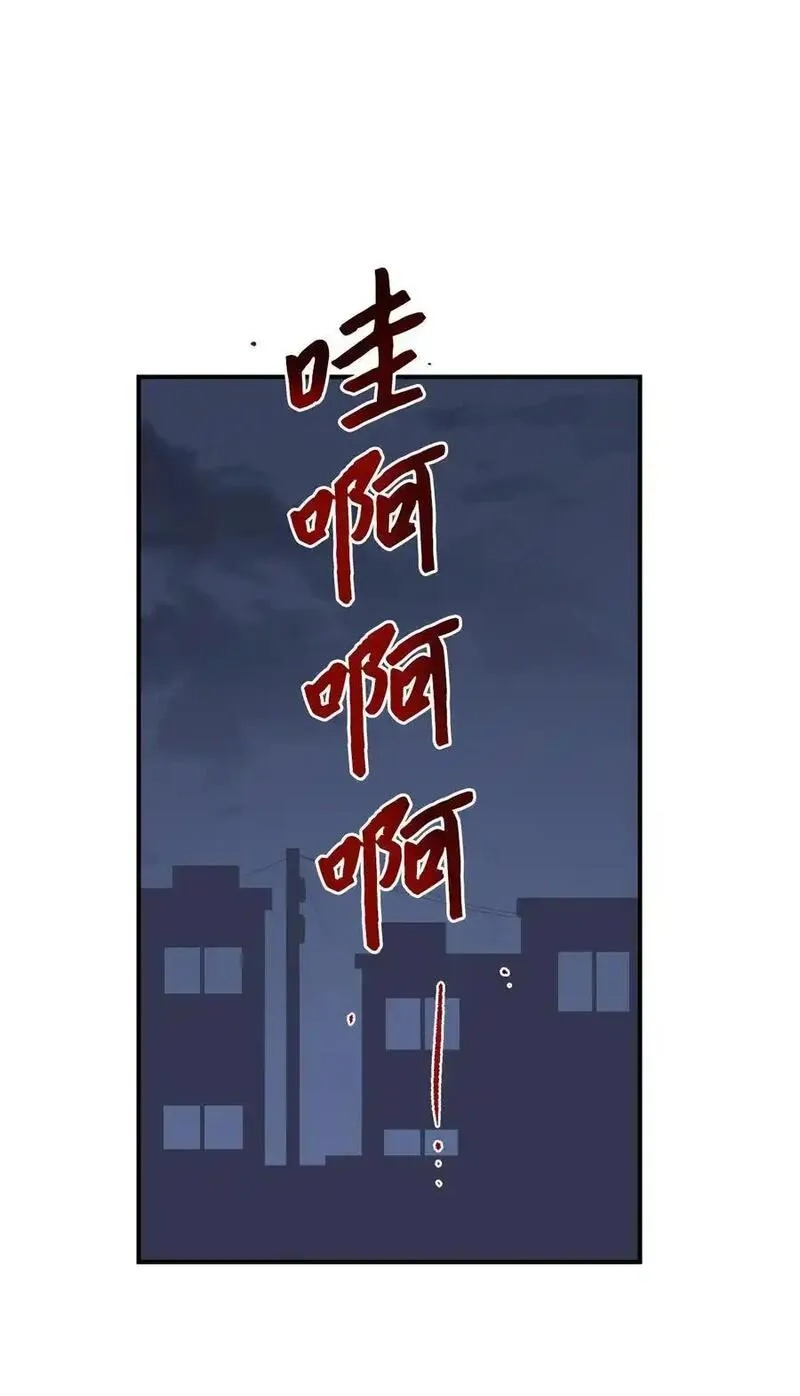 旦旦好友,107 神助攻,第17张