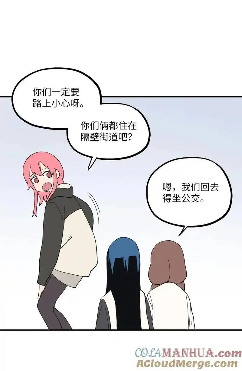 旦旦好友,107 神助攻,第22张