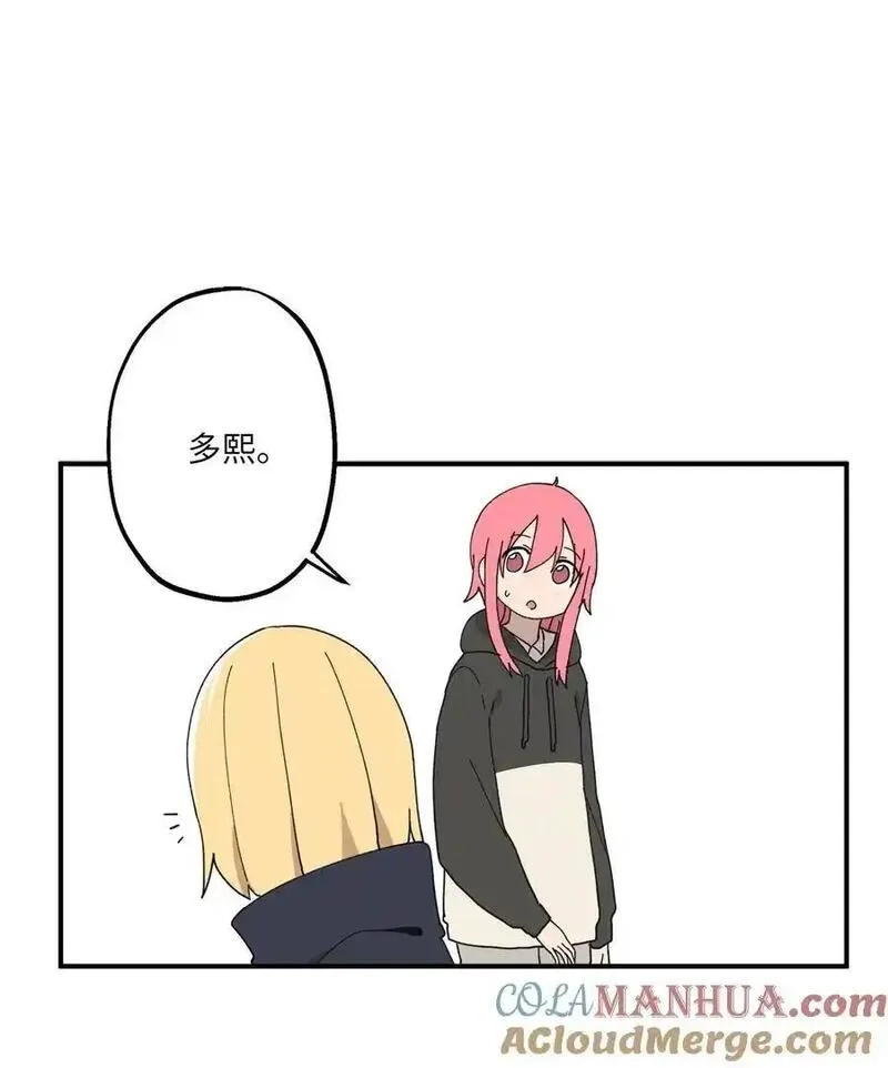 旦旦好友,107 神助攻,第28张