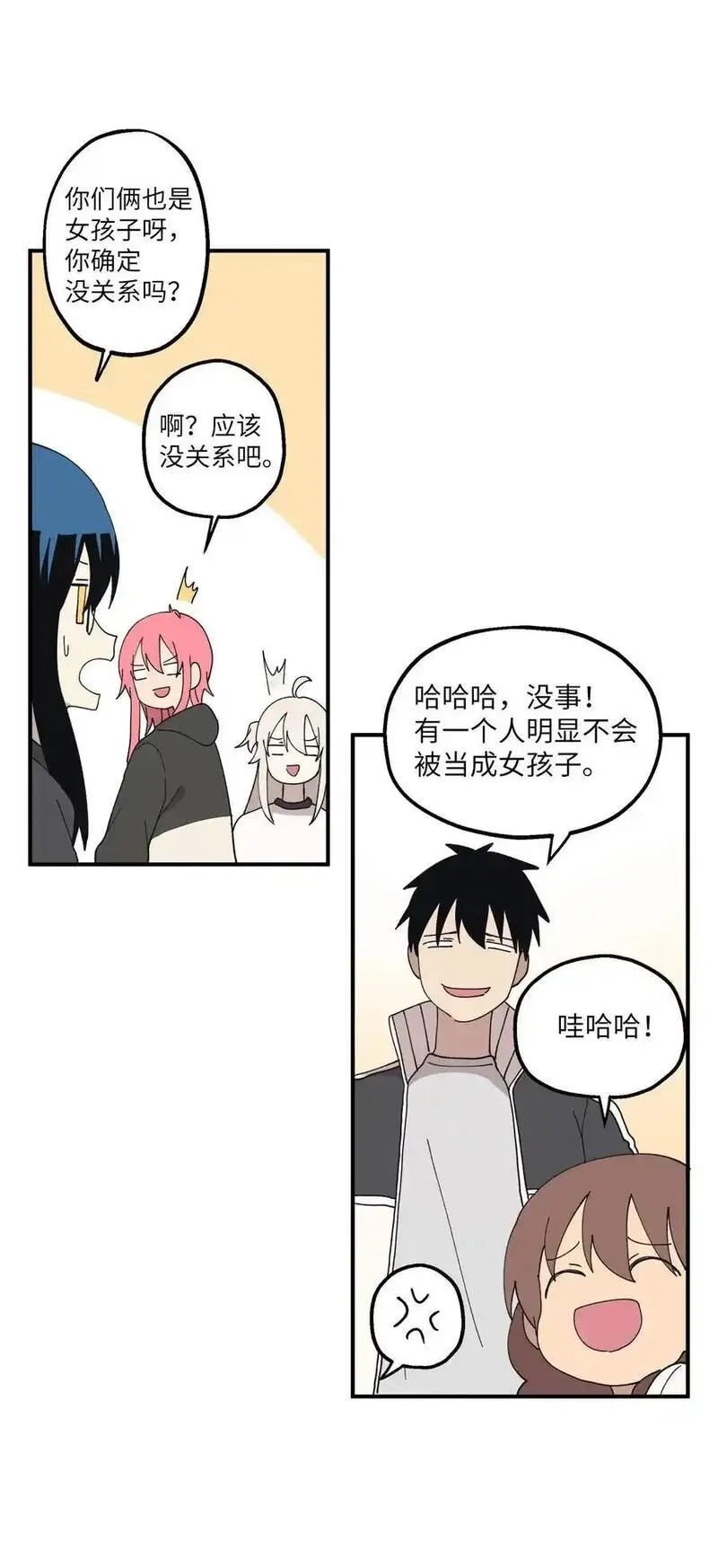 旦旦好友,107 神助攻,第30张