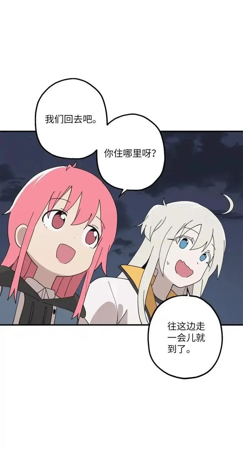旦旦好友,107 神助攻,第33张