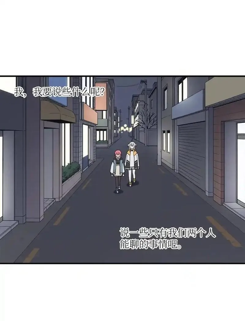 旦旦好友,107 神助攻,第35张