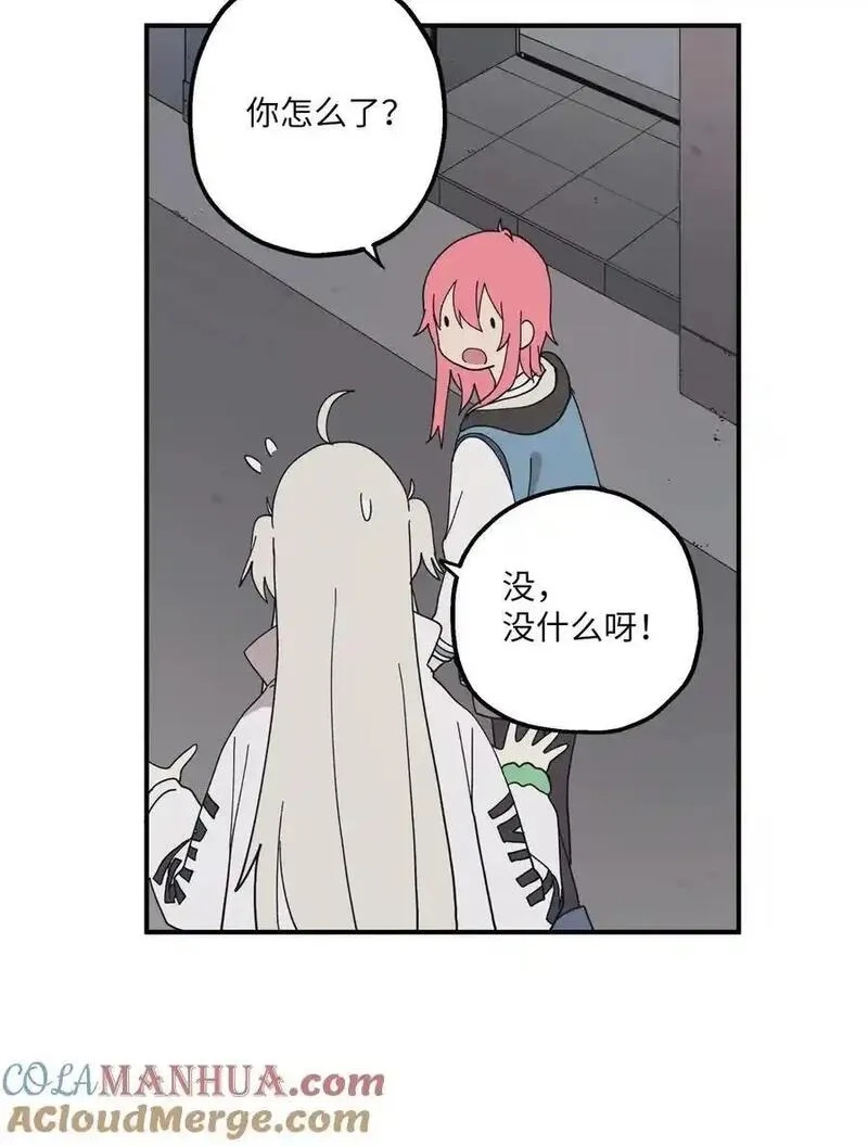 旦旦好友,107 神助攻,第37张