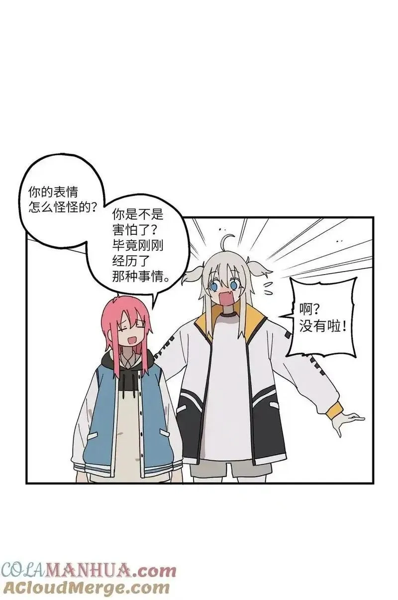 旦旦好友,107 神助攻,第43张