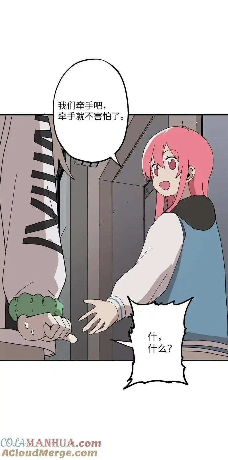 旦旦好友,107 神助攻,第46张
