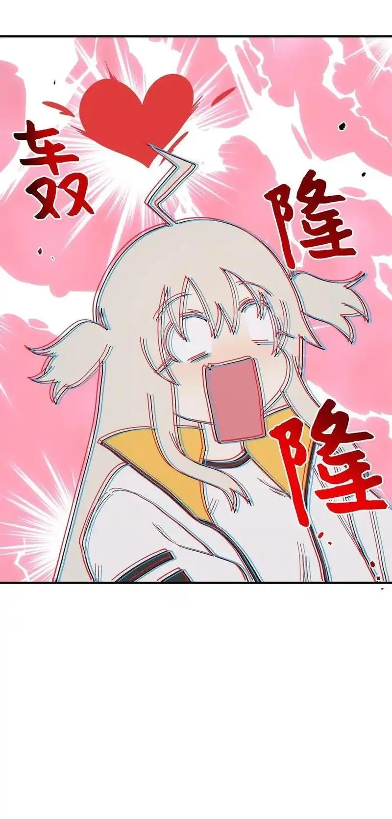 旦旦好友,107 神助攻,第50张