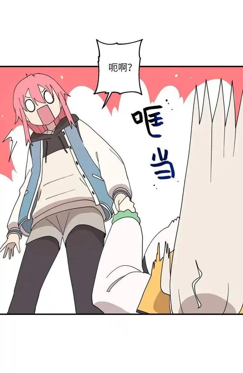 旦旦好友,107 神助攻,第51张