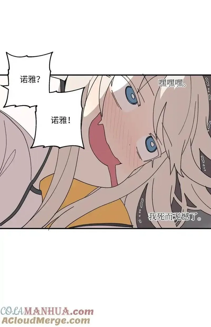 旦旦好友,107 神助攻,第52张