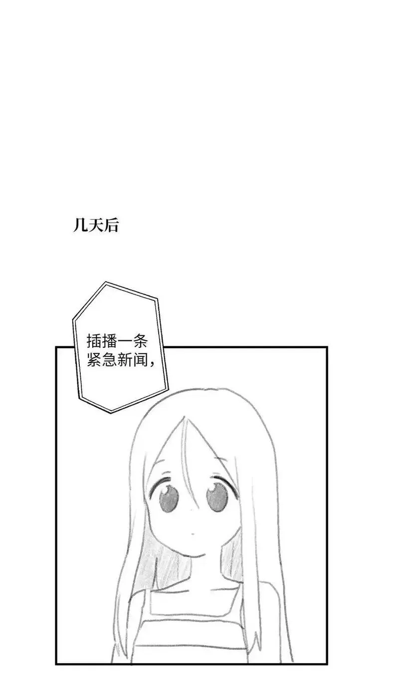 旦旦好友,107 神助攻,第54张