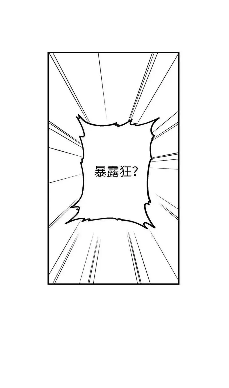 旦旦好友,107 神助攻,第9张