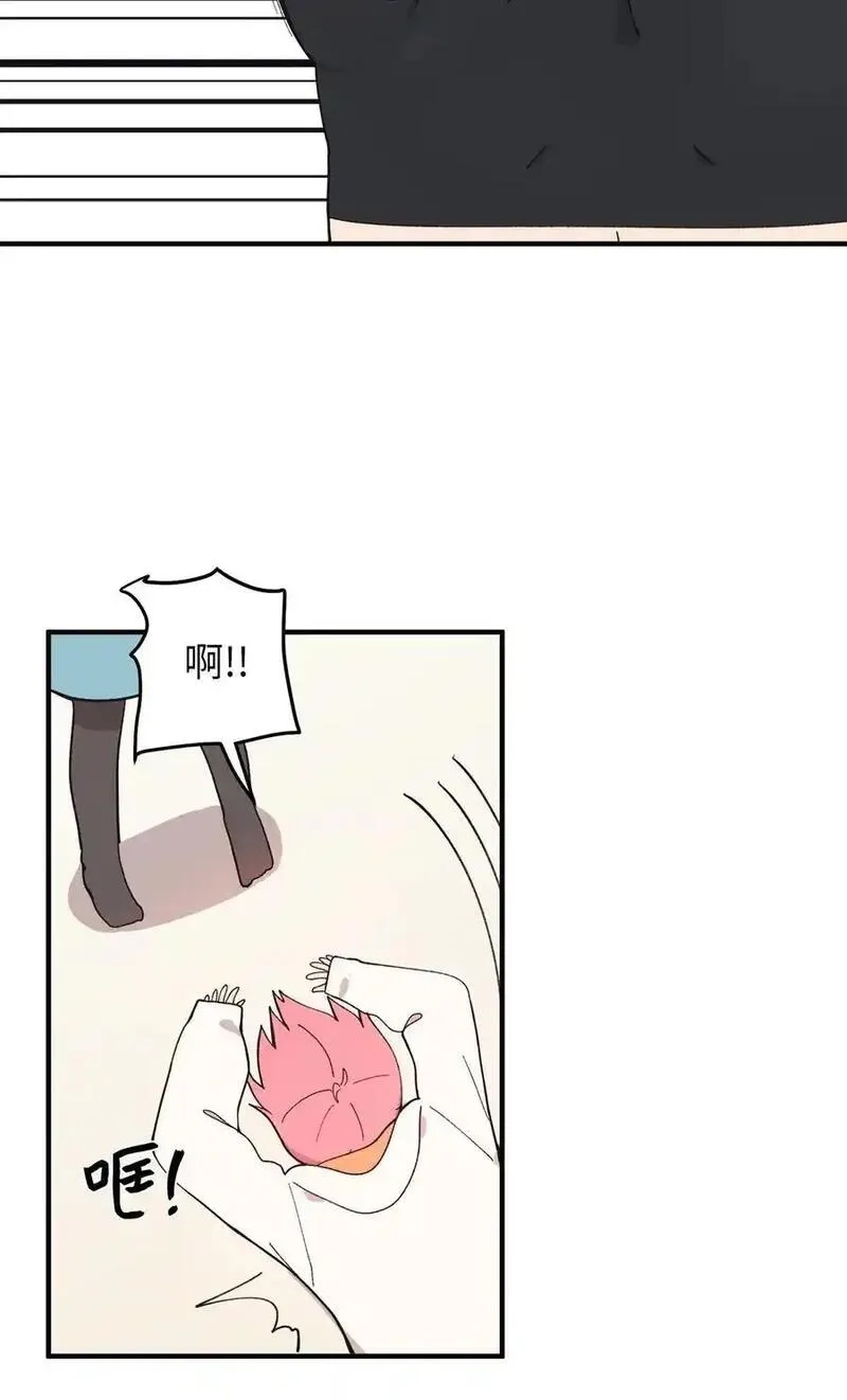 旦旦好友,99 试探失败,第11张