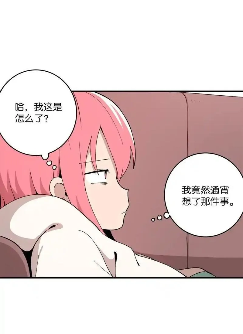旦旦好友,99 试探失败,第18张