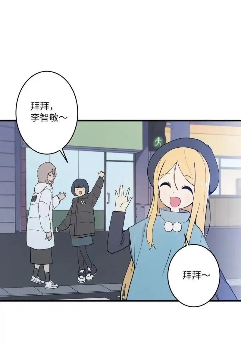 旦旦好友,99 试探失败,第2张