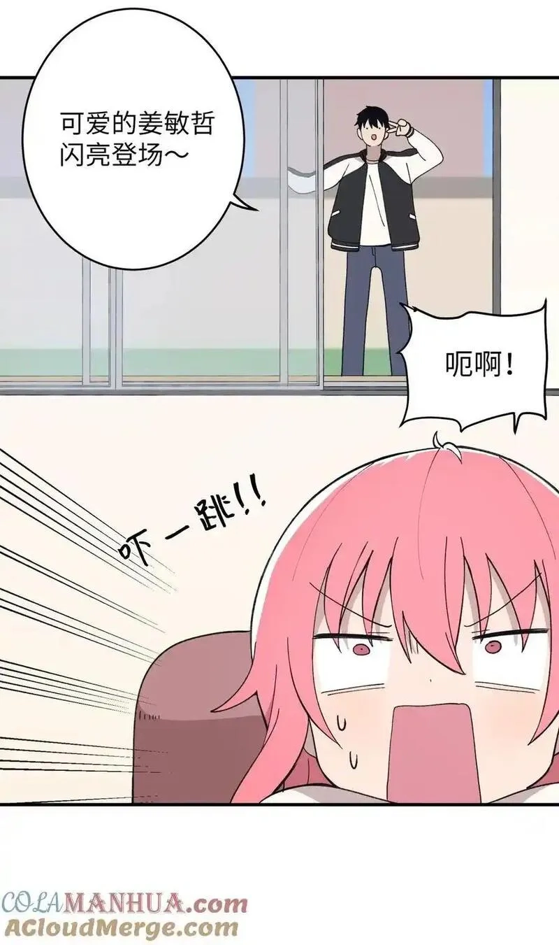 旦旦好友,99 试探失败,第22张