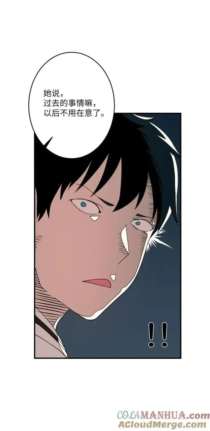 旦旦好友,99 试探失败,第31张
