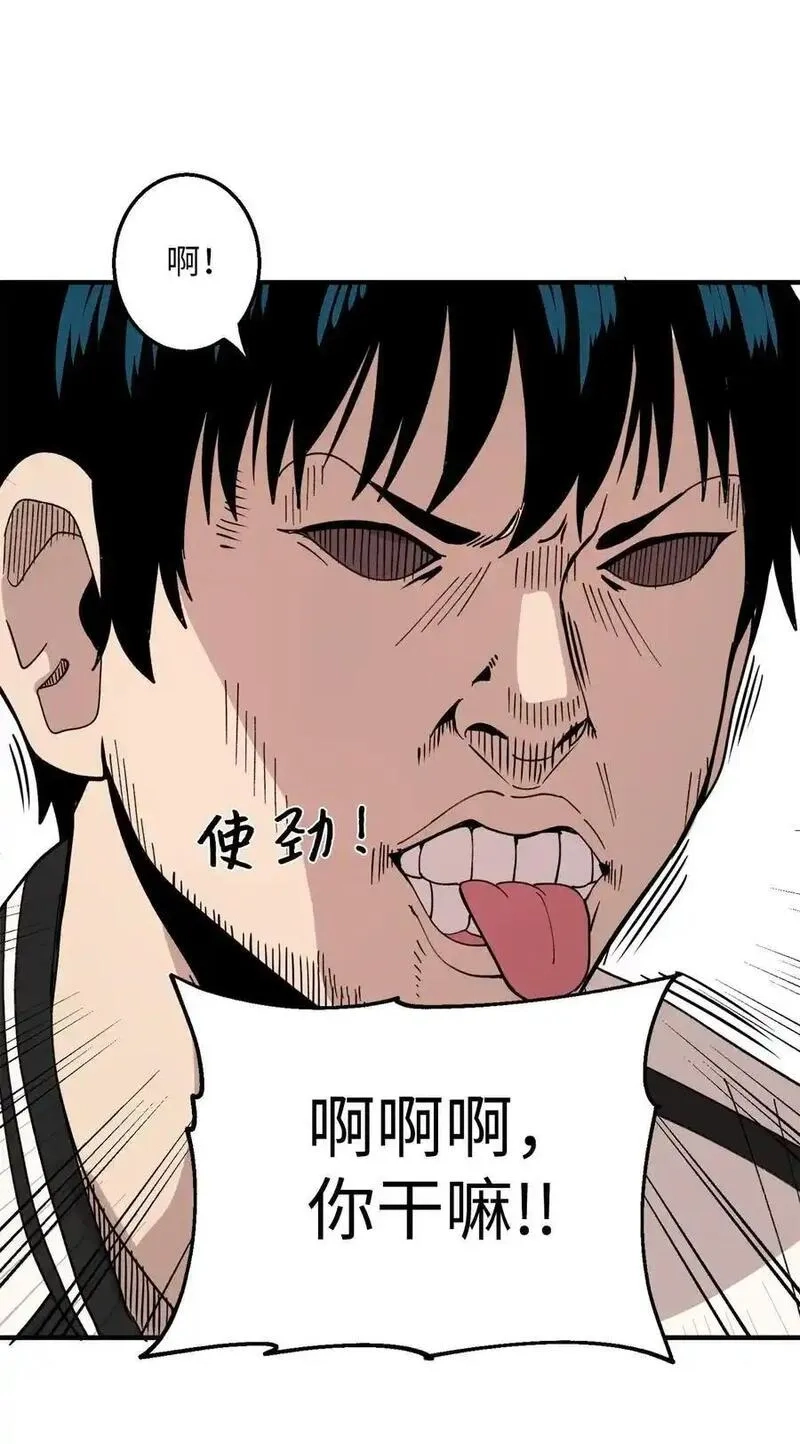旦旦好友,99 试探失败,第36张