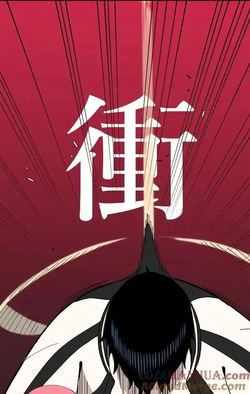 旦旦好友,99 试探失败,第49张