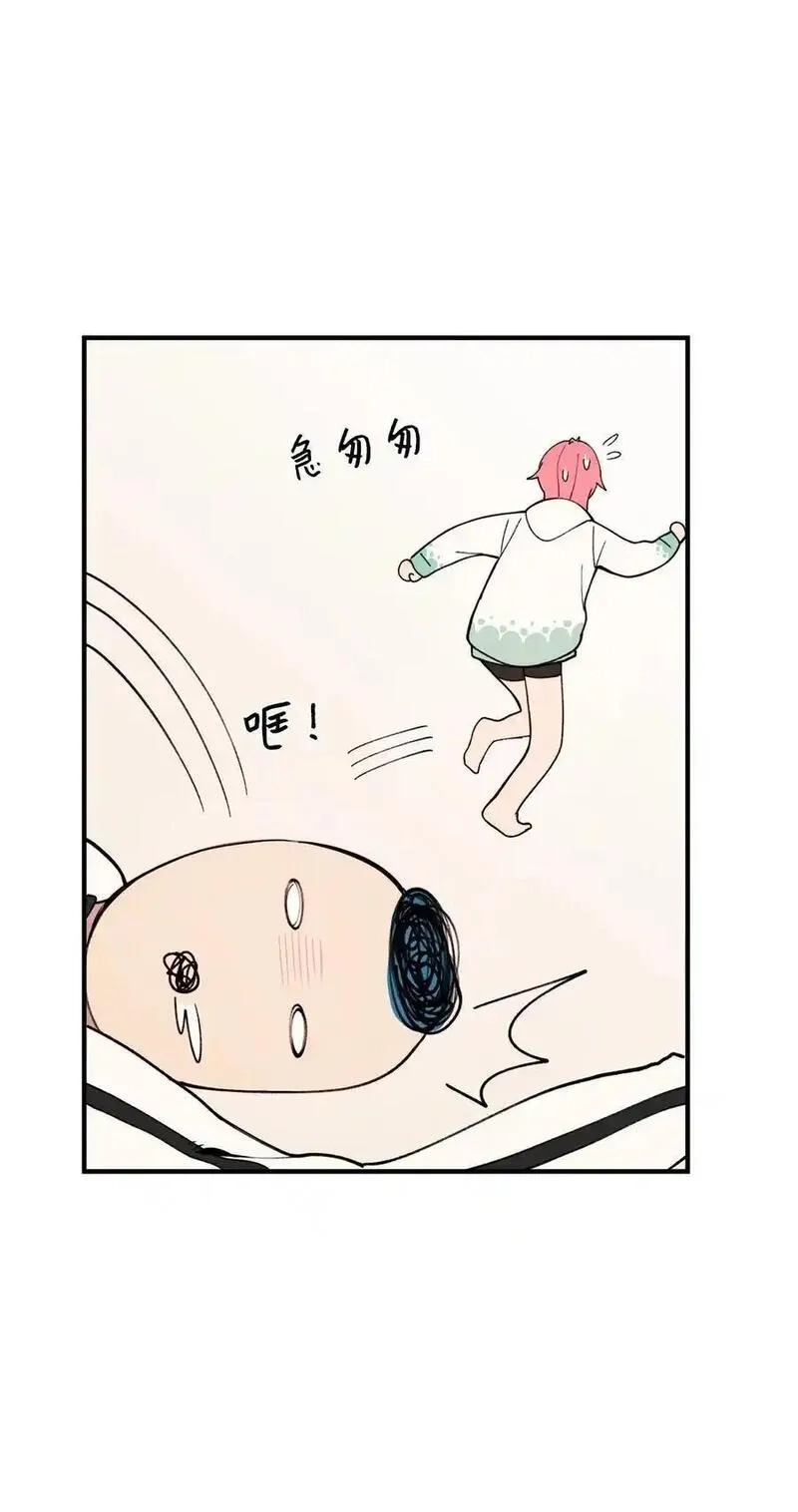 旦旦好友,99 试探失败,第51张