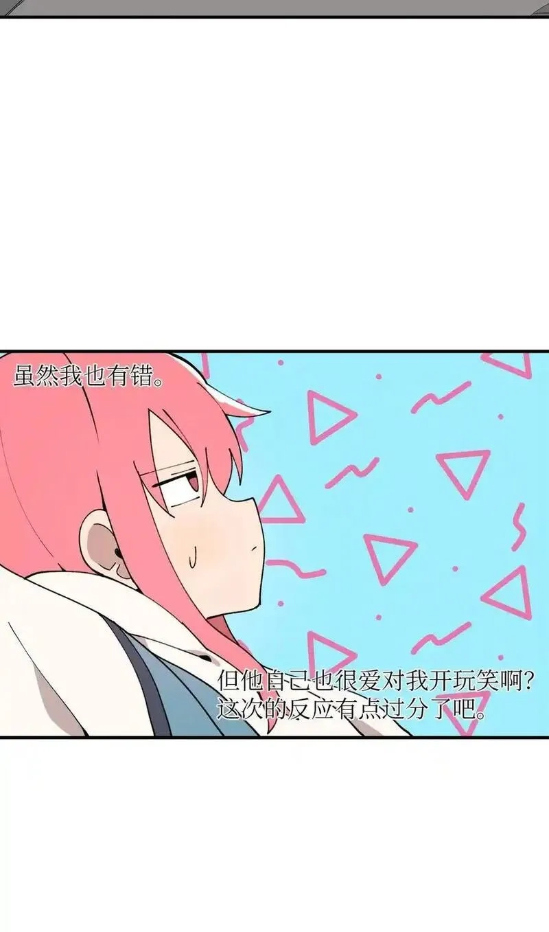旦旦好友,99 试探失败,第60张