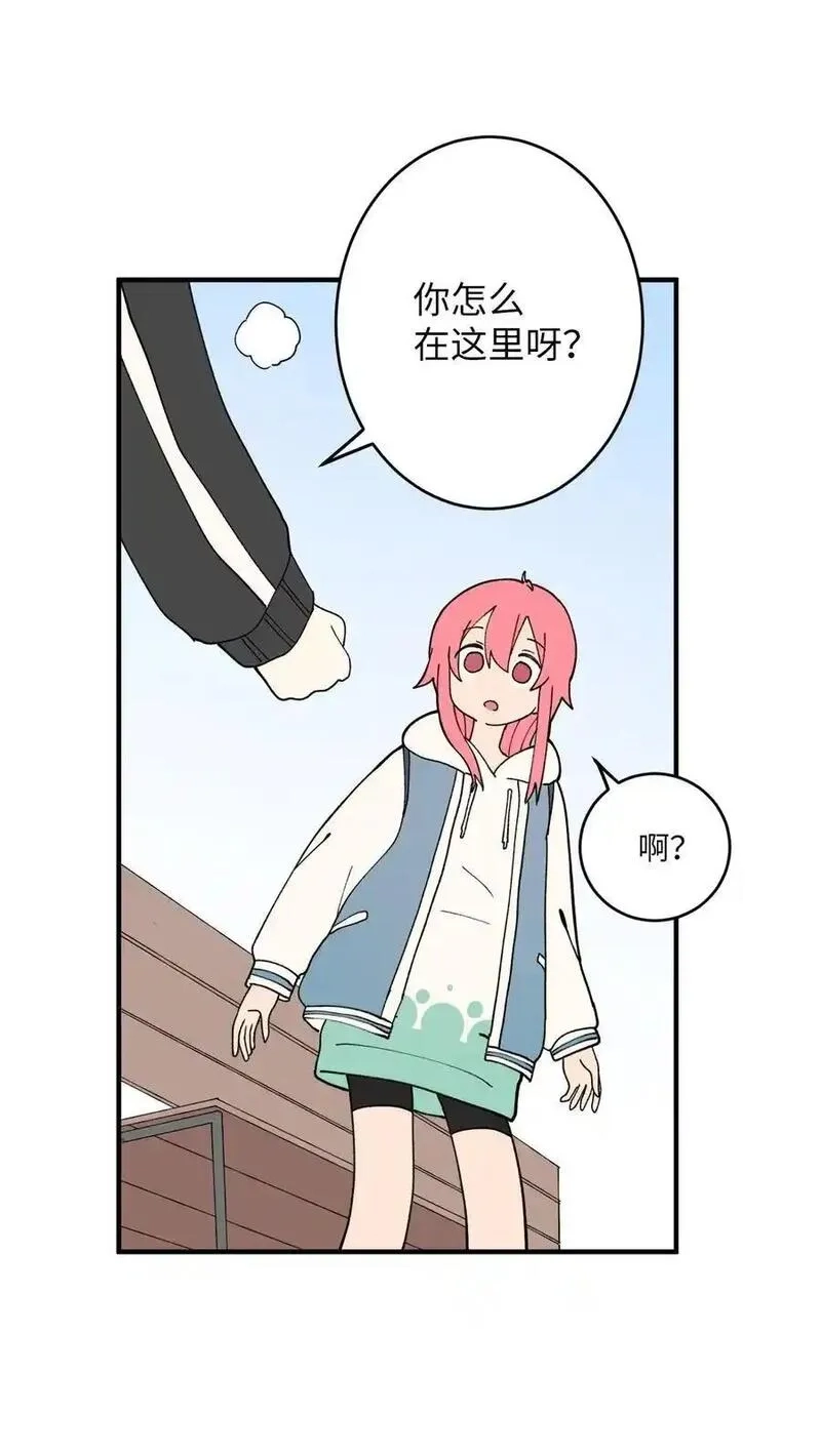 旦旦好友,99 试探失败,第65张