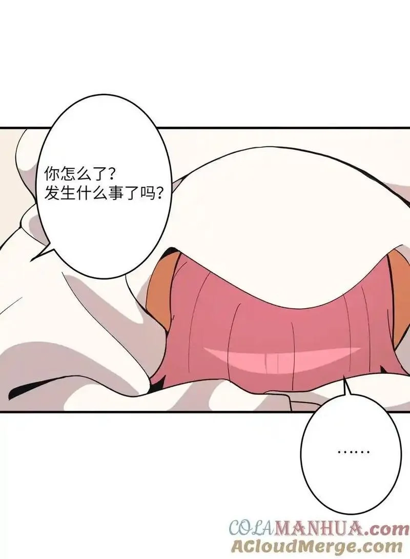 旦旦好友,99 试探失败,第7张