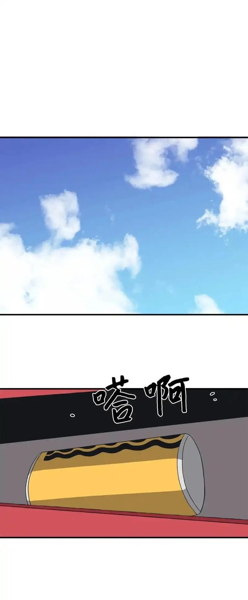 旦旦好友,100 这就是爱,第12张