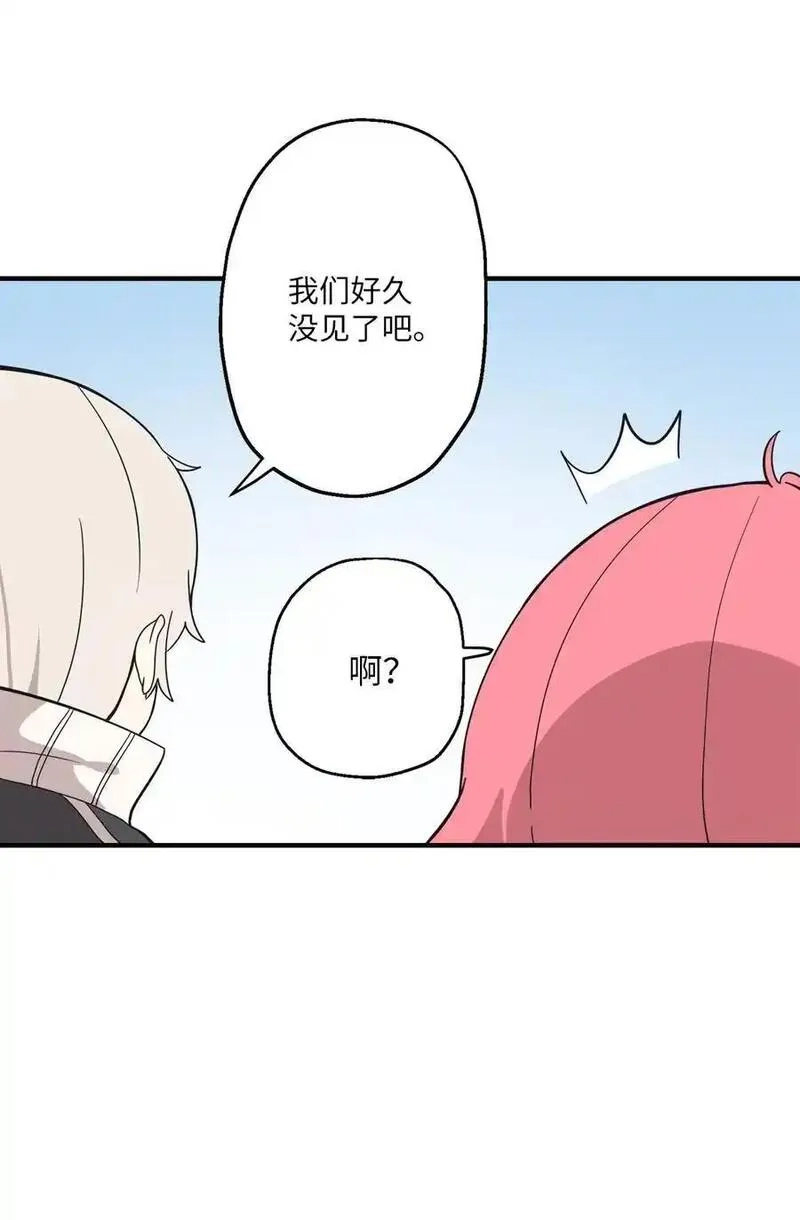 旦旦好友,100 这就是爱,第17张