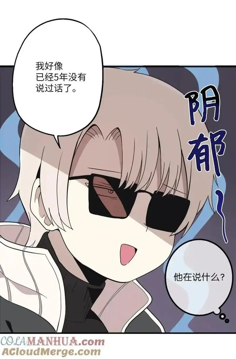 旦旦好友,100 这就是爱,第19张