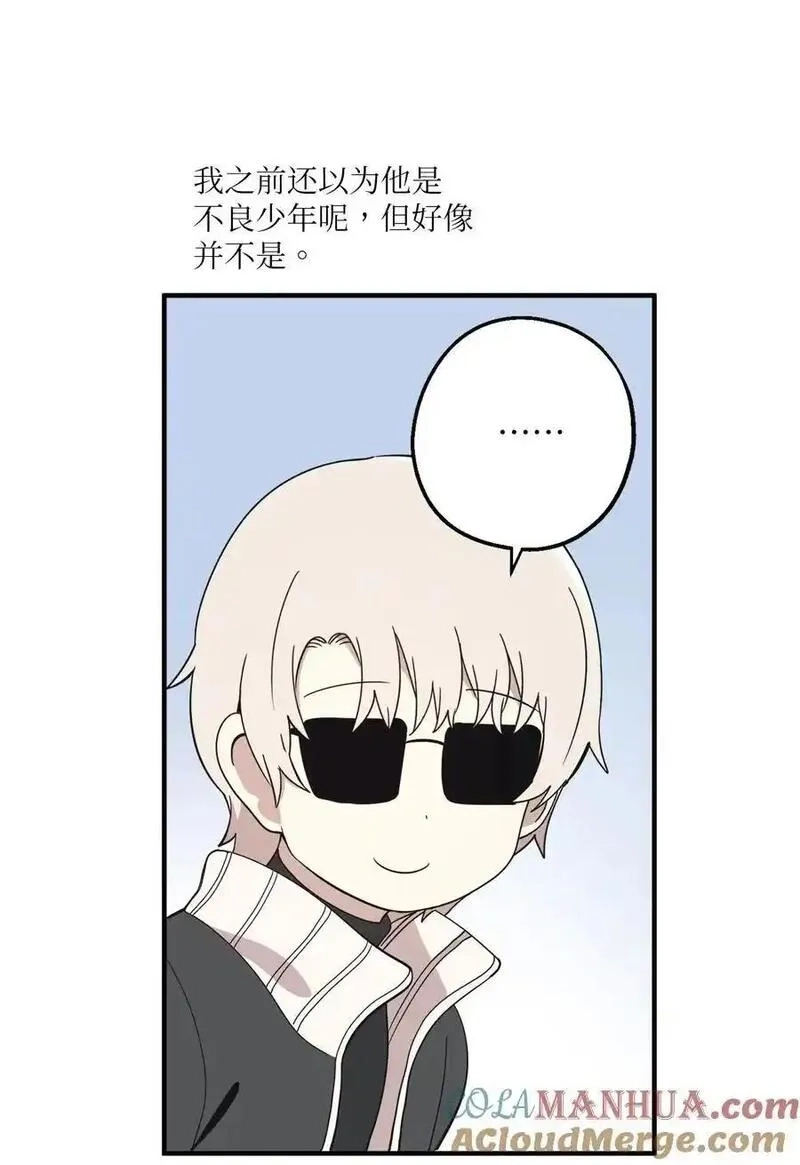 旦旦好友,100 这就是爱,第22张