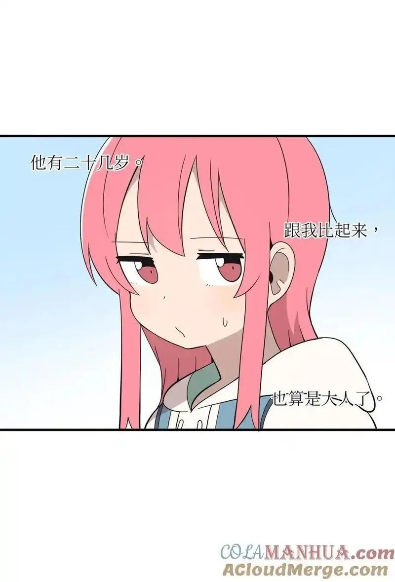 旦旦好友,100 这就是爱,第28张